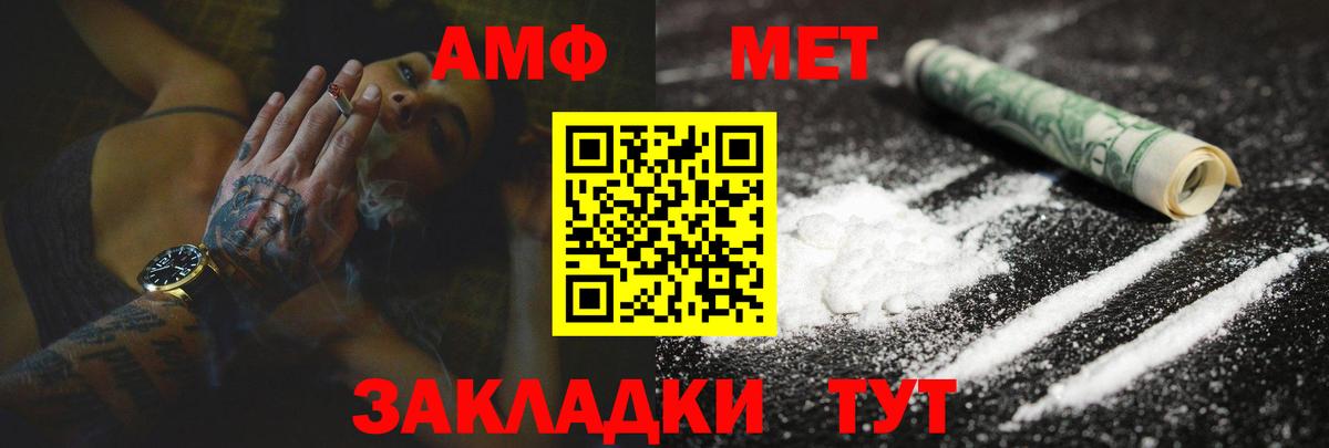 Амфетамин 98% Сертолово