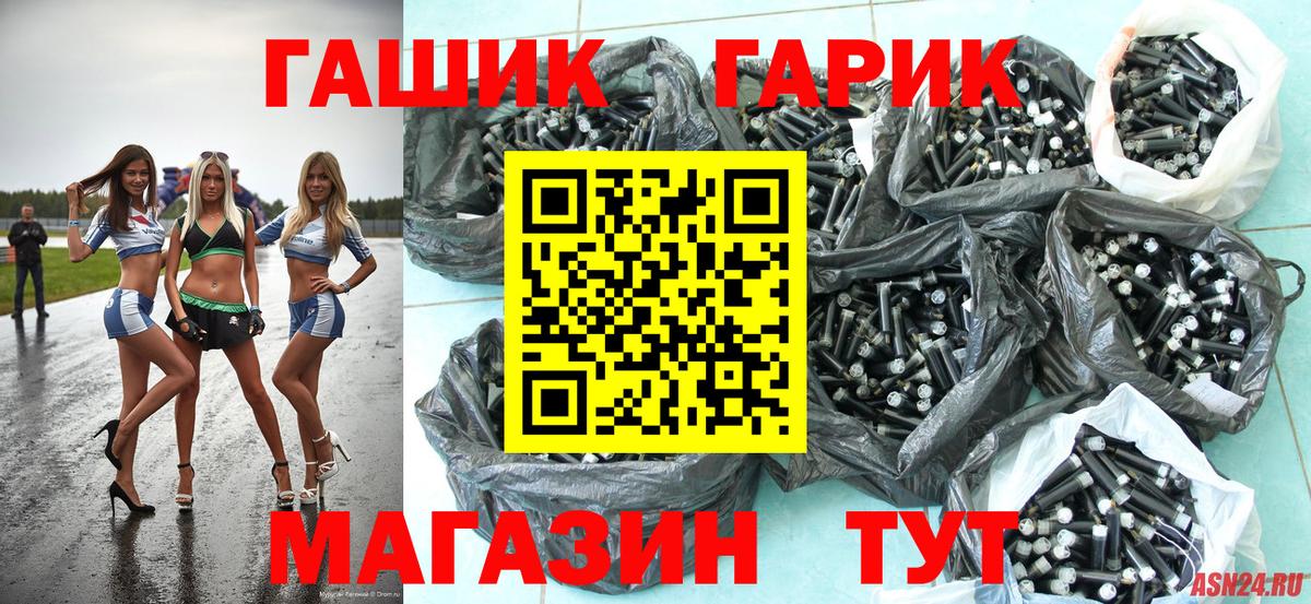 Гашиш индика сатива  ГАШИШ ice o lator  Вход с VPN  Сертолово 