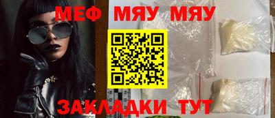 гашиш Можайск