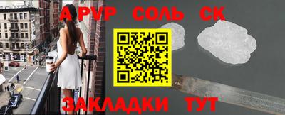 соль курить ск Можга