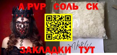 PSILOCYBIN Моздок