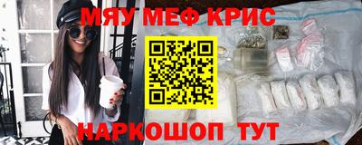 PSILOCYBIN Моздок
