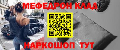 соль курить ск Можга