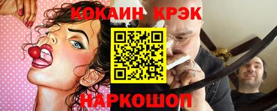 гашиш Можайск
