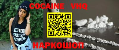 соль курить ск Можга