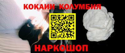 PSILOCYBIN Моздок