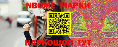 гашиш Можайск