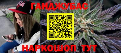 соль курить ск Можга
