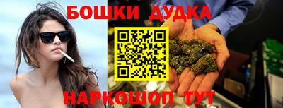 гашиш Можайск
