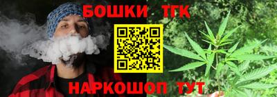 гашиш Можайск