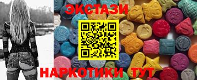 прущие грибы Наро-Фоминск