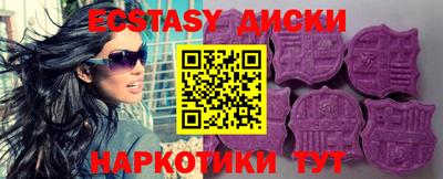 гашиш Можайск