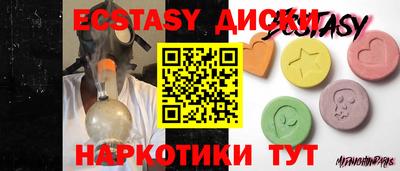 гашиш Можайск