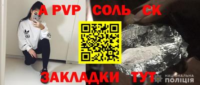 гашиш Можайск
