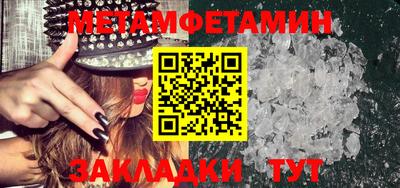 гашиш Можайск