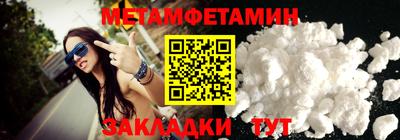 гашиш Можайск
