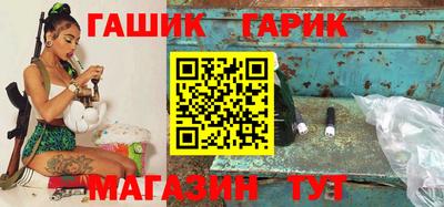 гашиш Можайск