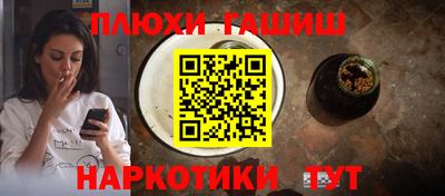 соль курить ск Можга
