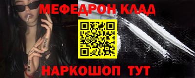 PSILOCYBIN Моздок