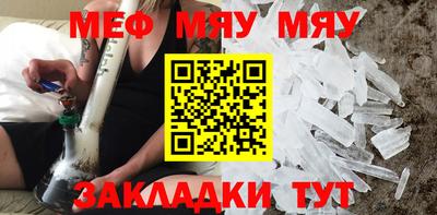 соль курить ск Можга