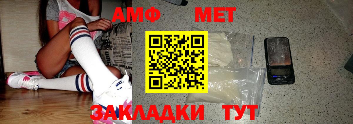 Сертолово  МЕТАМФЕТАМИН винт  Вход с VPN 