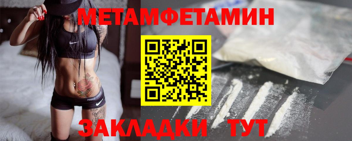 Первитин витя Сертолово