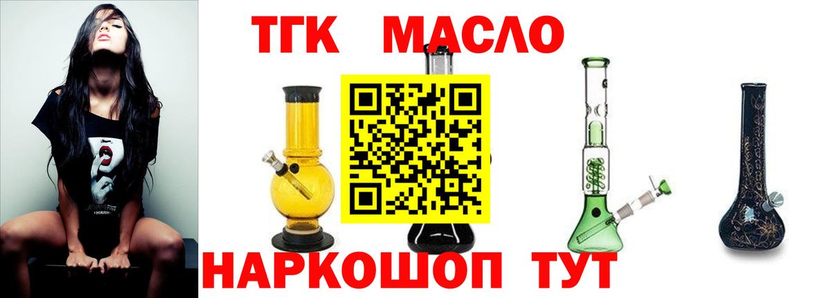 Сертолово  ТГК вейп  ТГК вейп с тгк  купить наркоту  Вход с VPN 