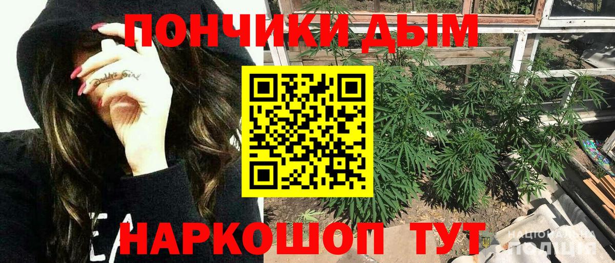 Бошки Шишки план  Каннабис марихуана  Сертолово  Конопля LSD WEED  Вход с VPN 